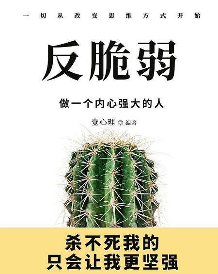 斯彬教你讀勢訣竅-反脆弱的實戰(zhàn)運用(EJ)